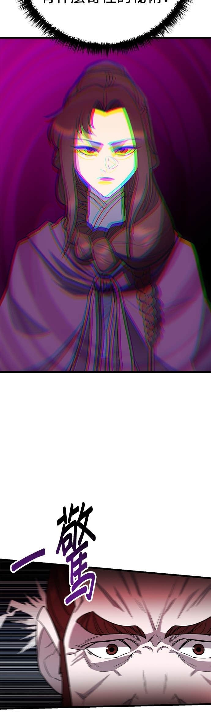 第155话 第56页