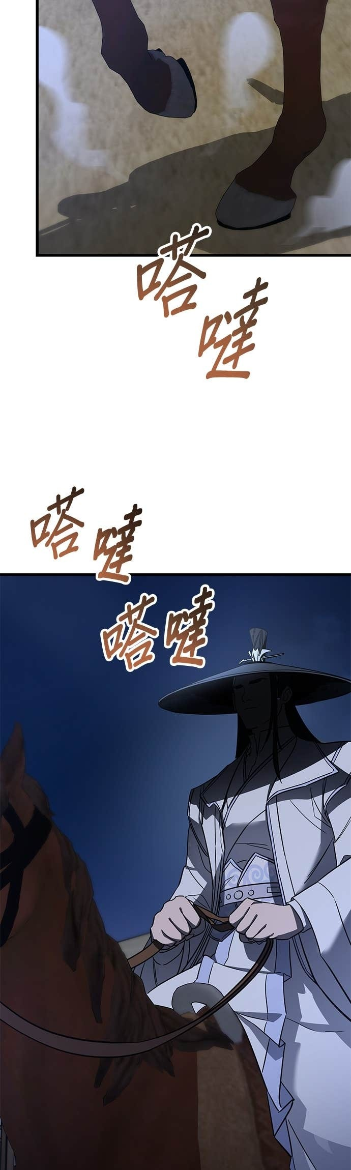 第155话 第58页