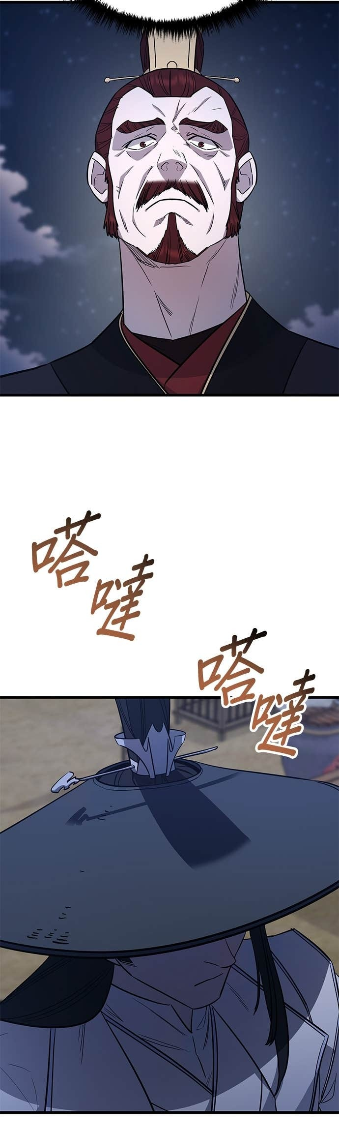 第155话 第60页