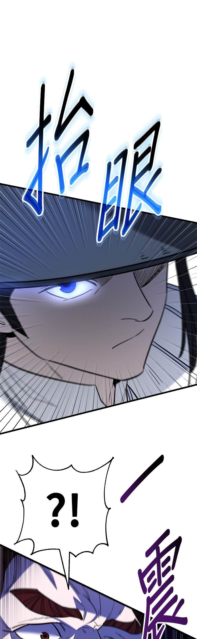 第155话 第61页