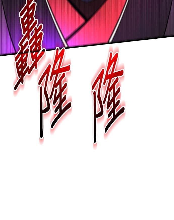 第155话 第67页