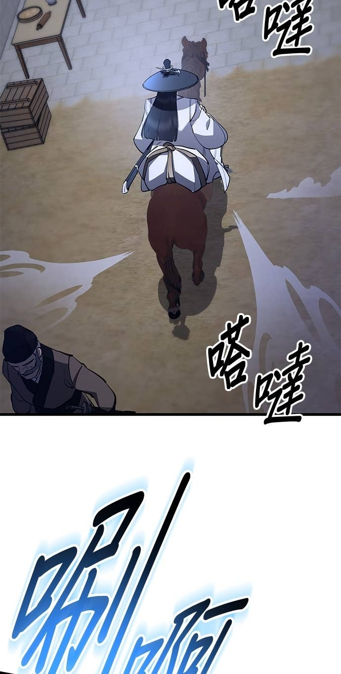 第156话 第2页