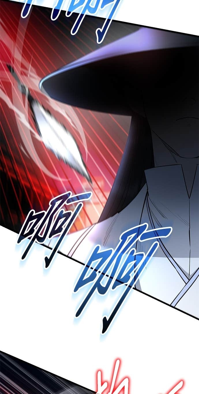 第156话 第3页