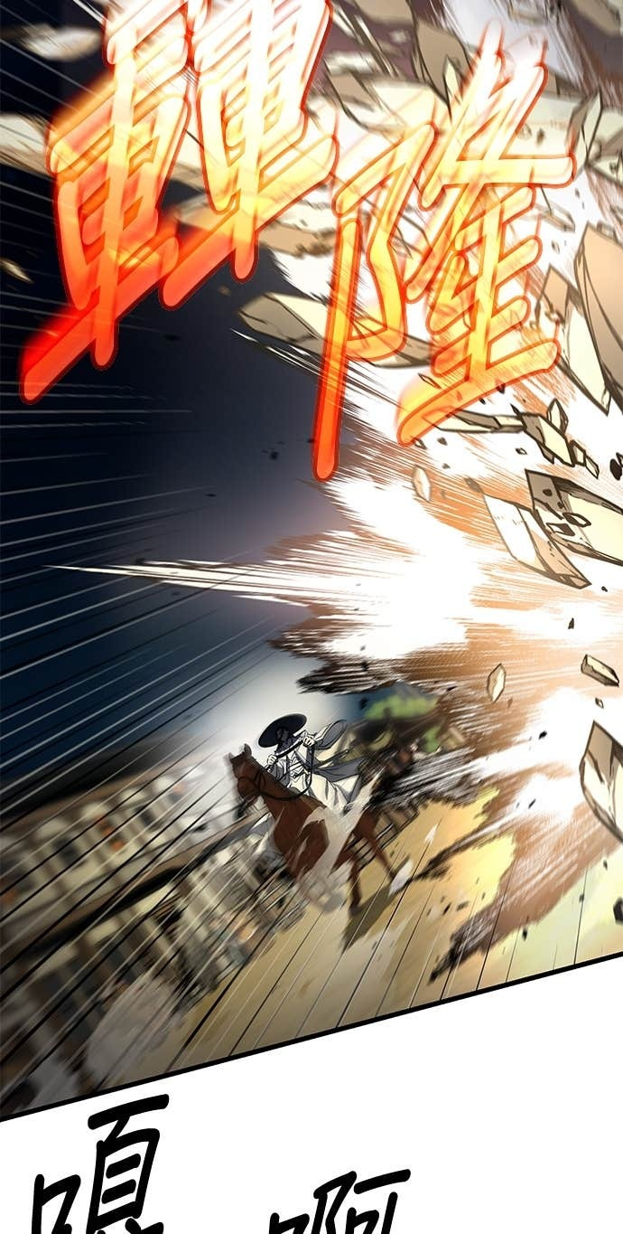 第156话 第5页