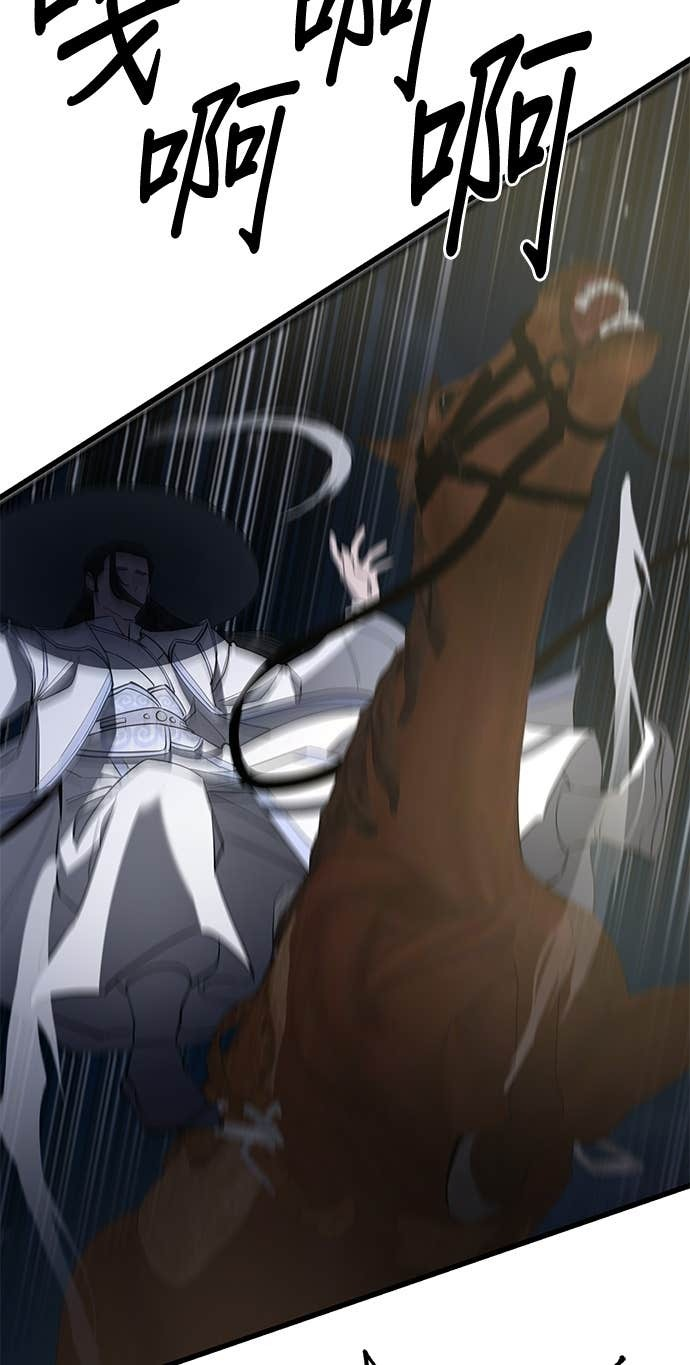 第156话 第6页