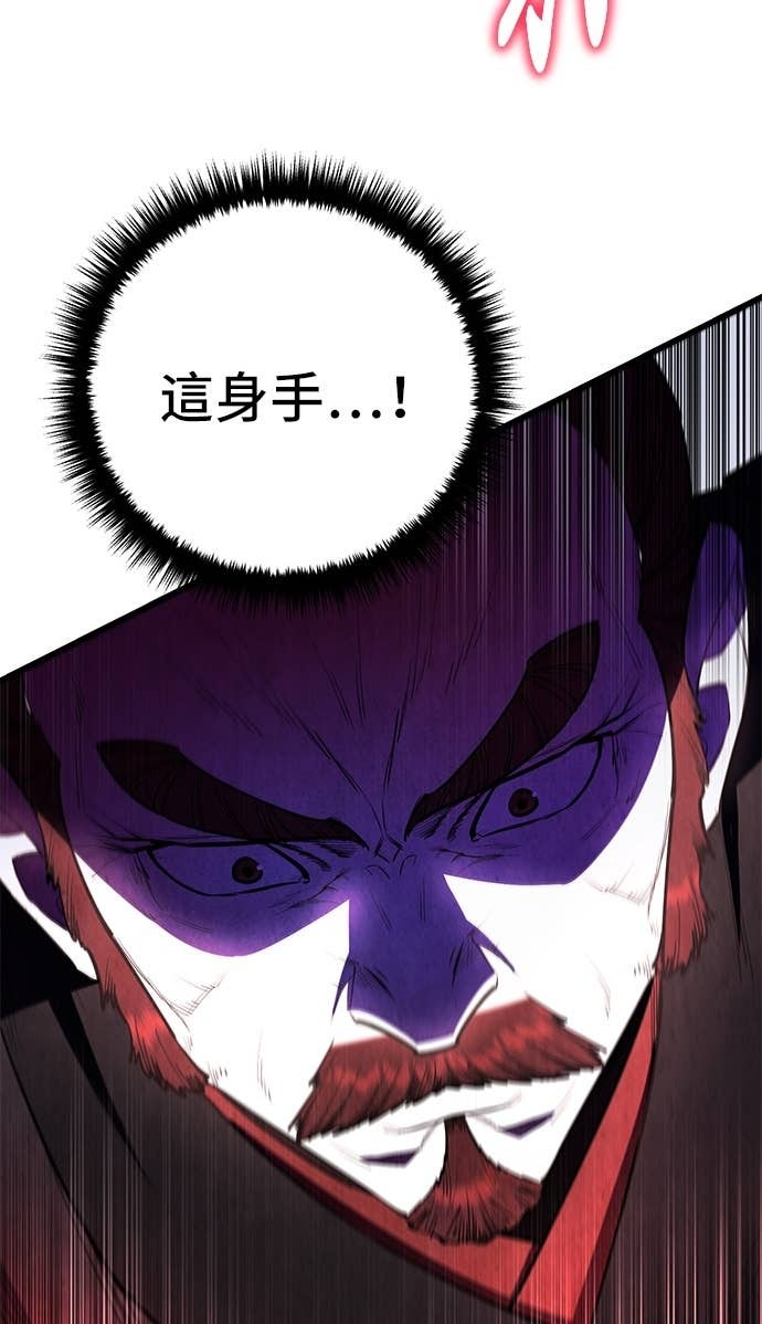 第156话 第10页