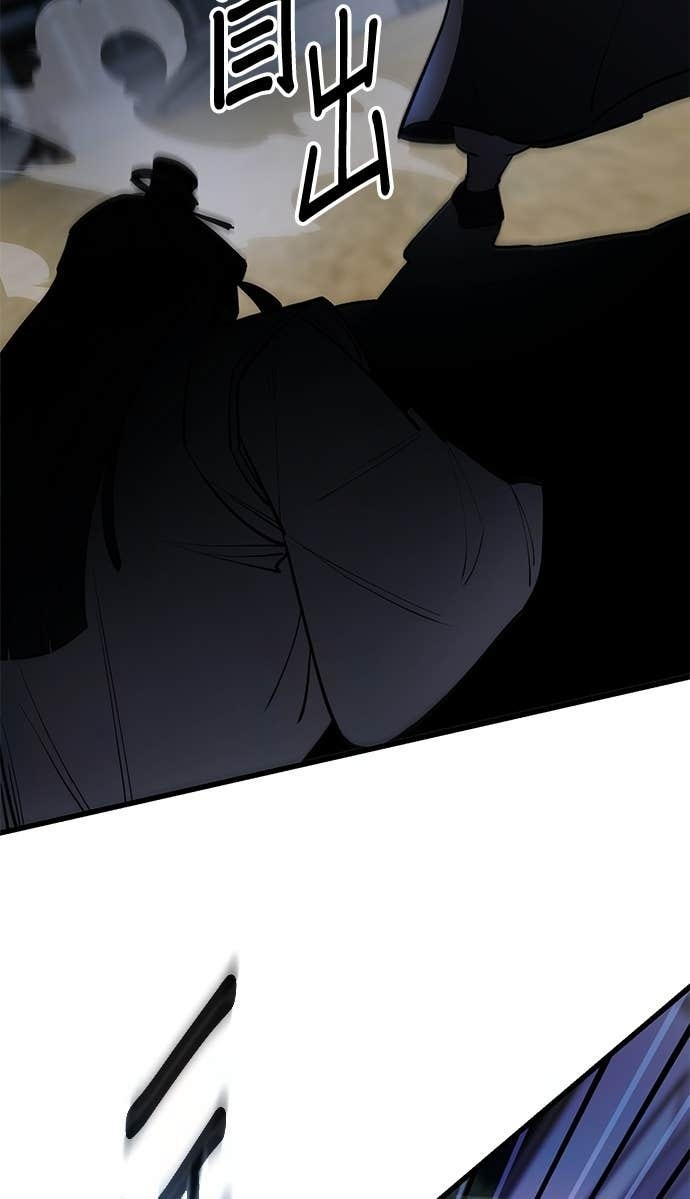 第156话 第12页