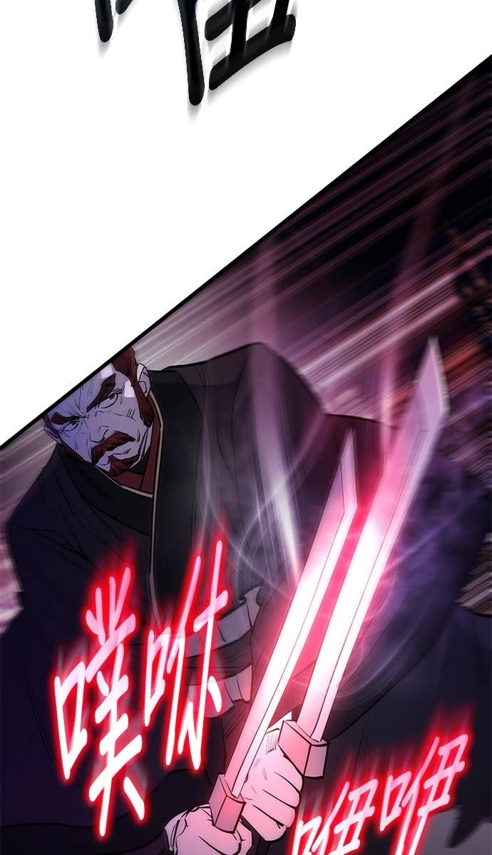 第156话 第14页