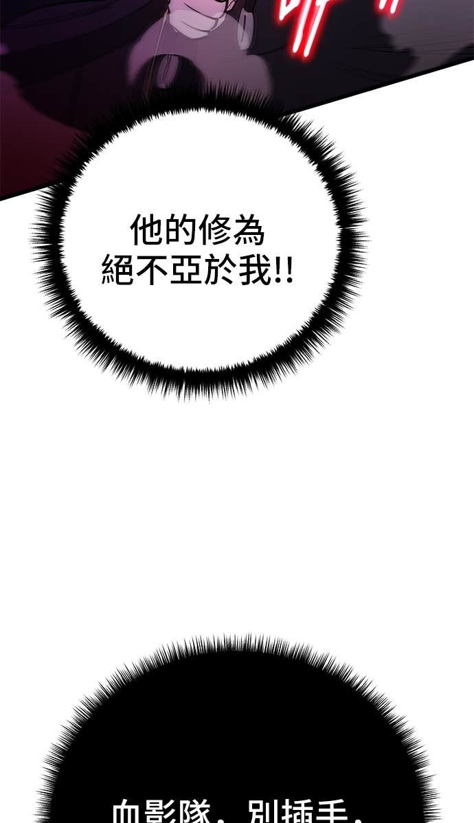 第156话 第15页