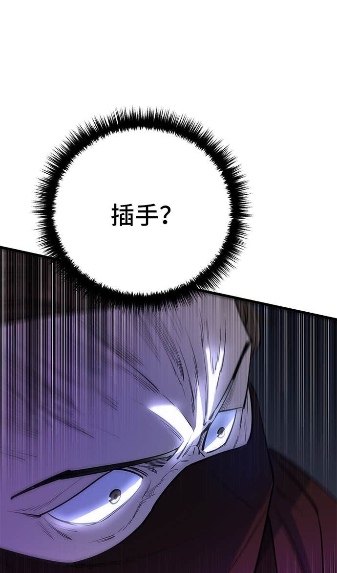 第156话 第17页
