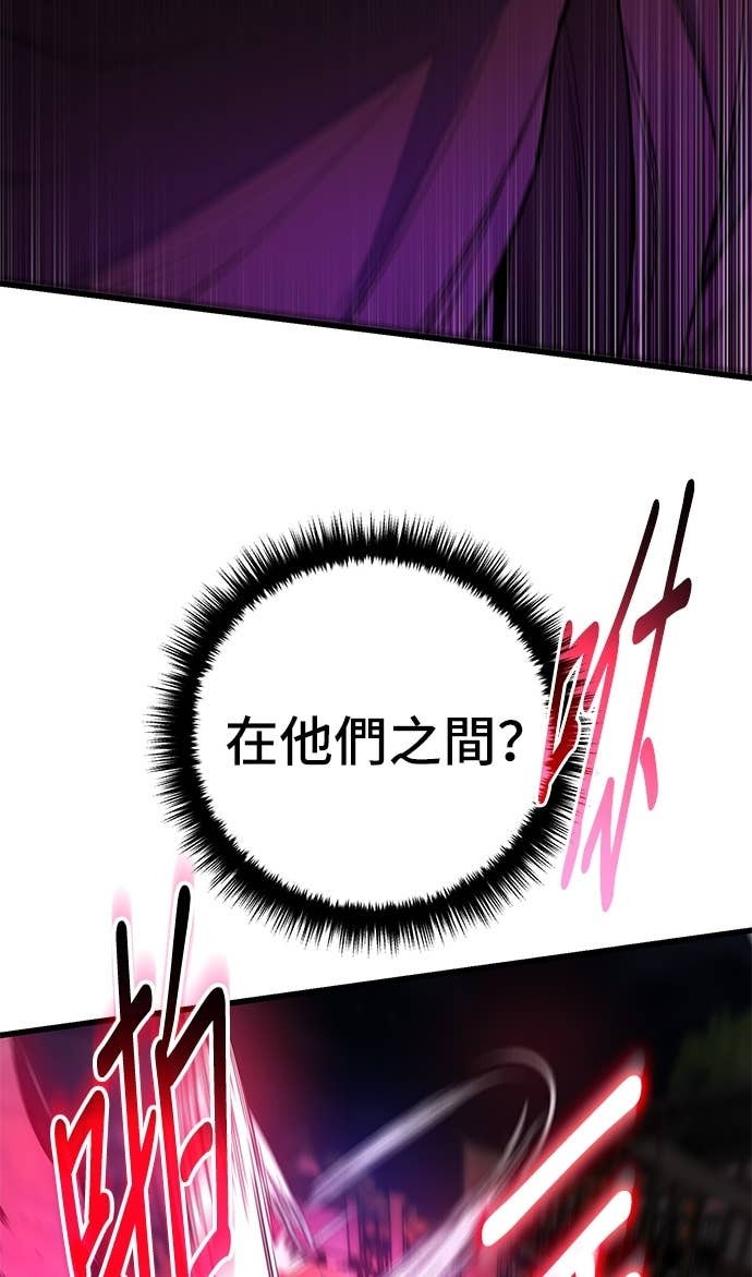 第156话 第18页