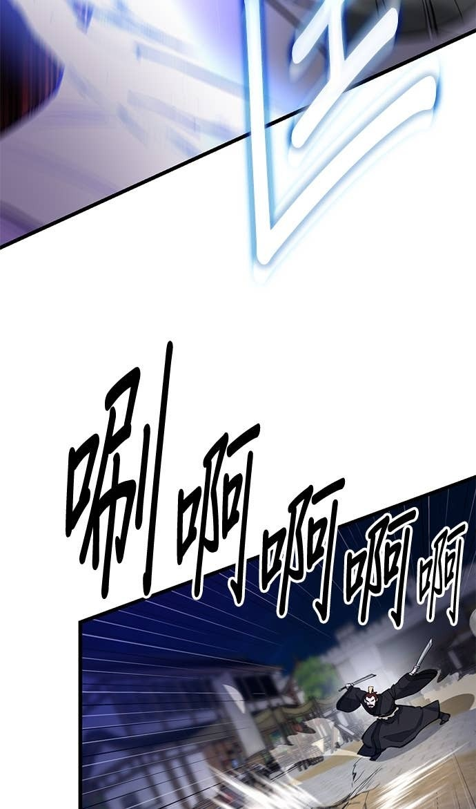 第156话 第23页