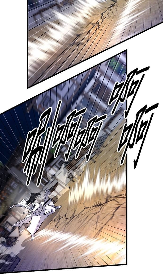 第156话 第24页