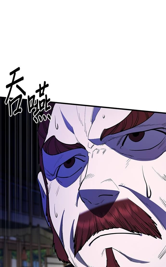 第156话 第25页