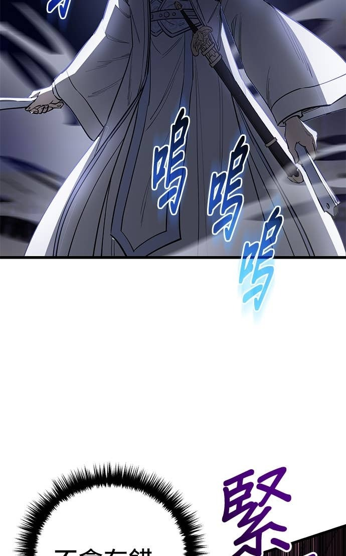 第156话 第27页