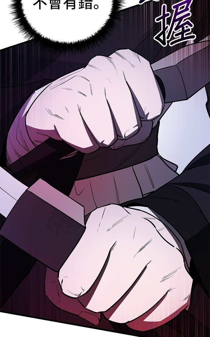 第156话 第28页