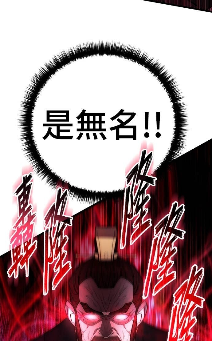 第156话 第29页