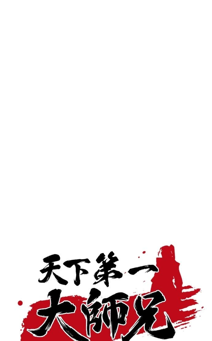 第156话 第31页