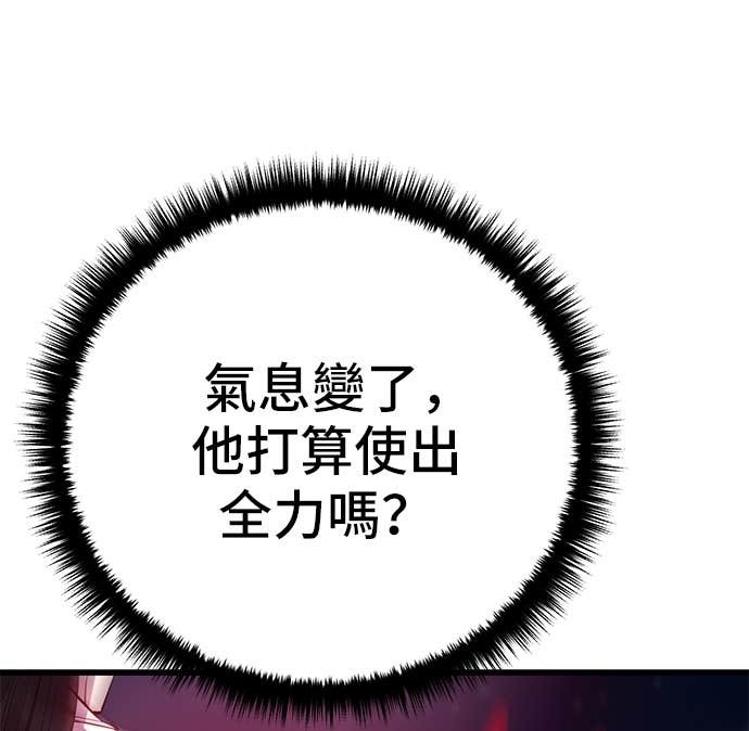 第156话 第33页
