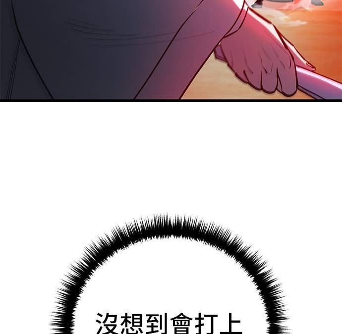 第156话 第35页