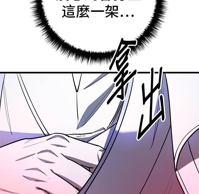 第156话 第36页