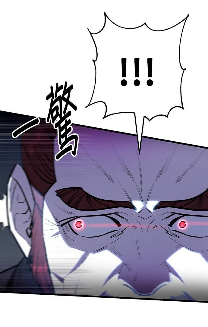 第156话 第46页