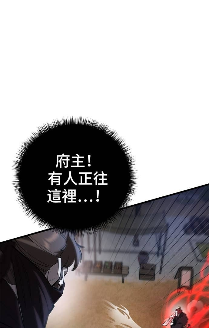 第156话 第47页