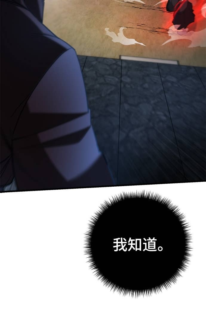 第156话 第48页