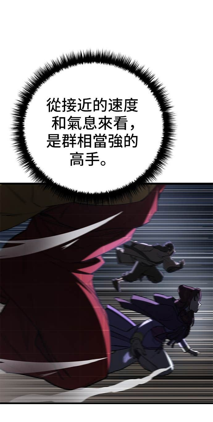 第156话 第49页