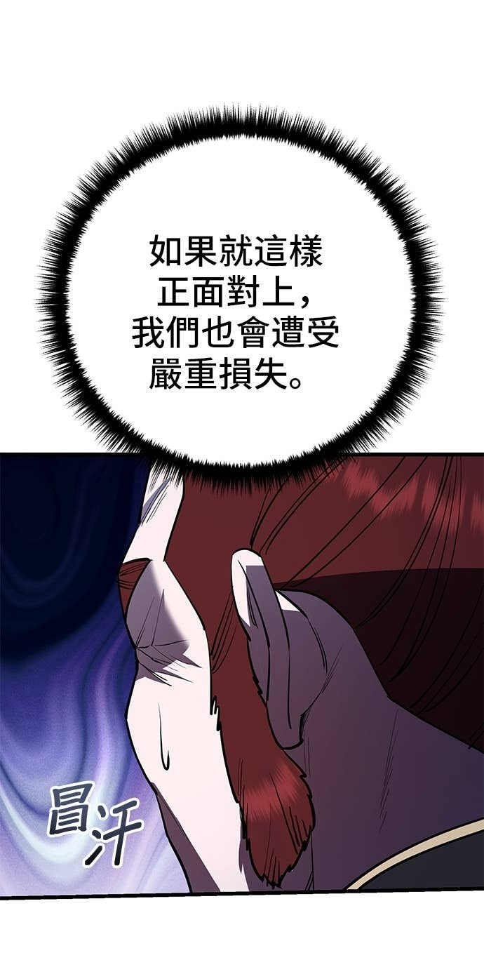第156话 第50页