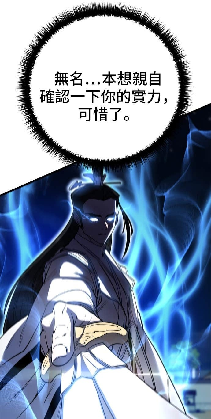 第156话 第51页