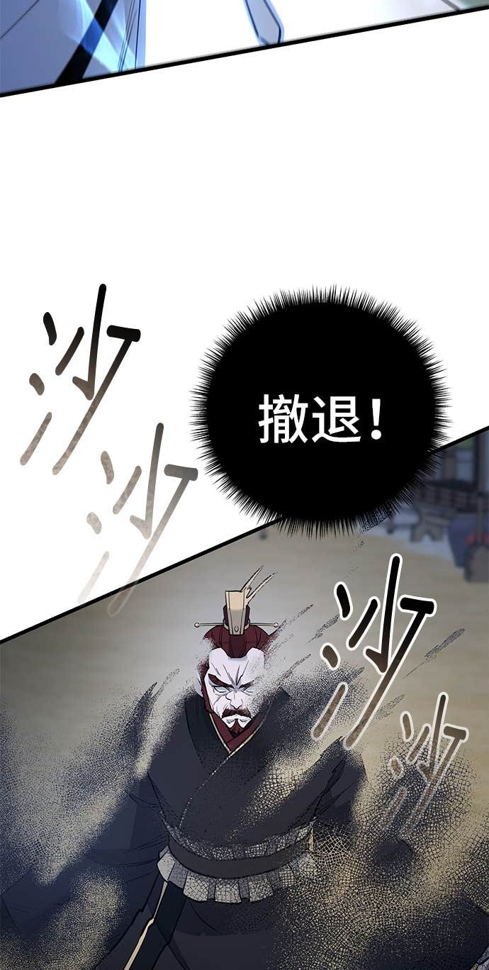 第156话 第52页