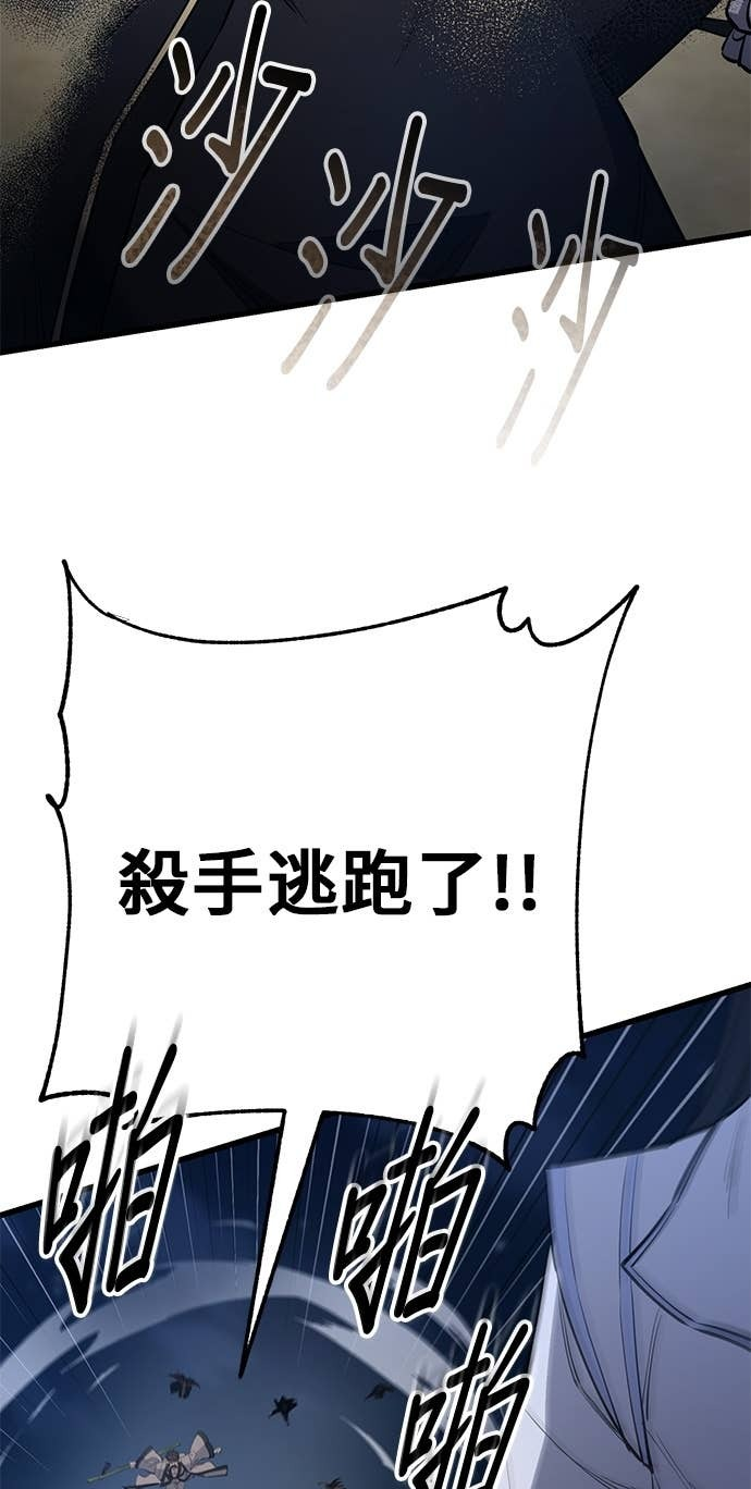 第156话 第53页