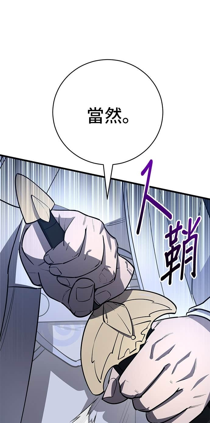 第156话 第57页