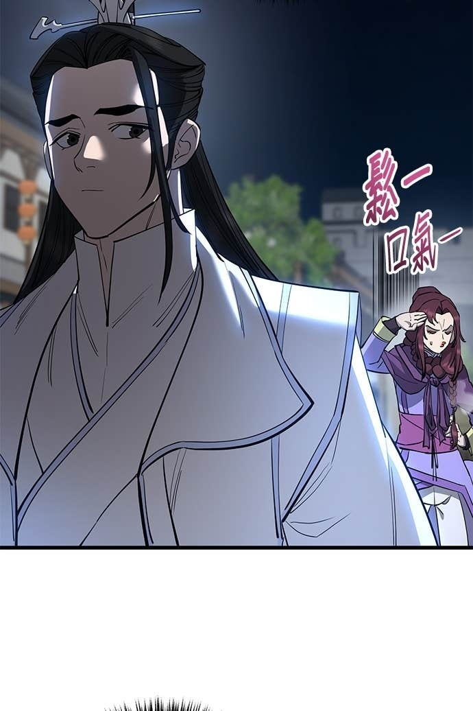 第156话 第82页