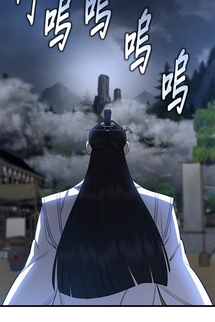 第156话 第85页