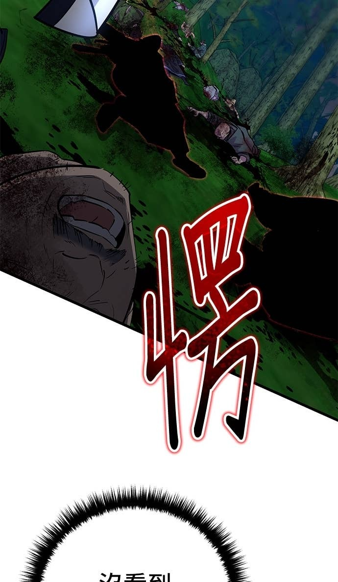 第156话 第90页