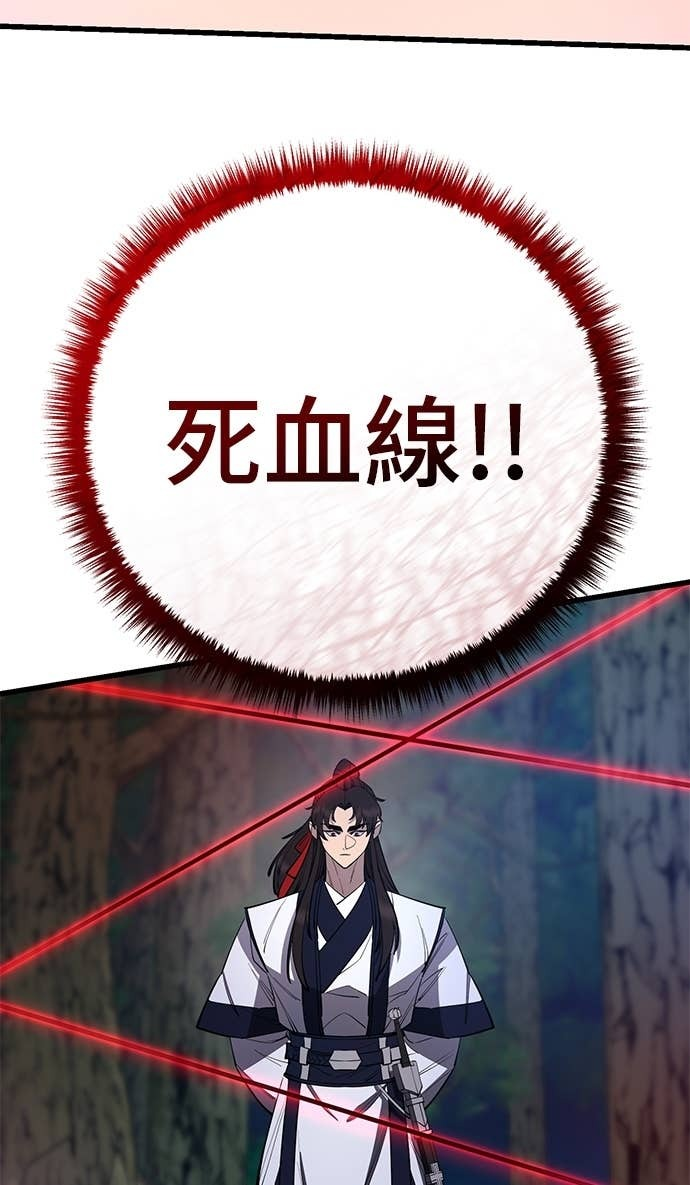 第156话 第94页