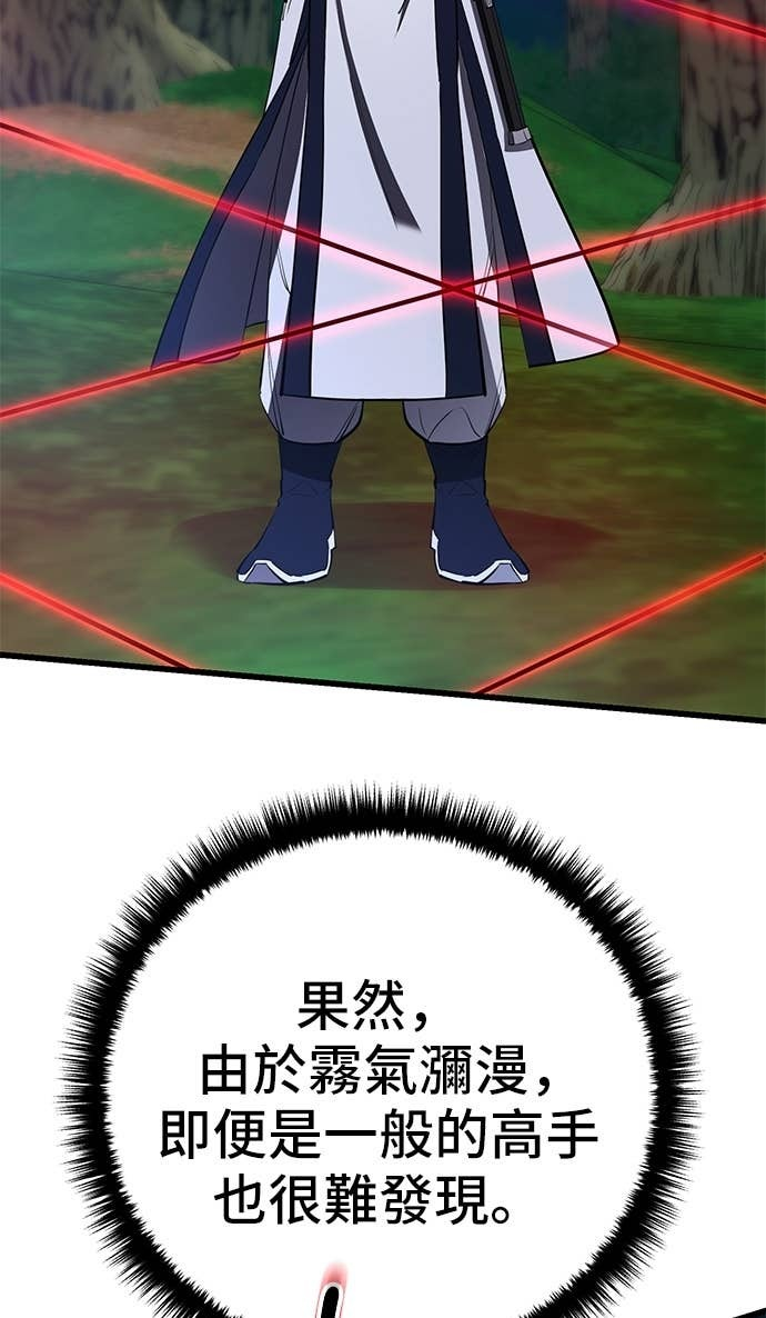 第156话 第95页