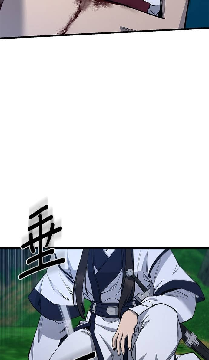 第156话 第118页