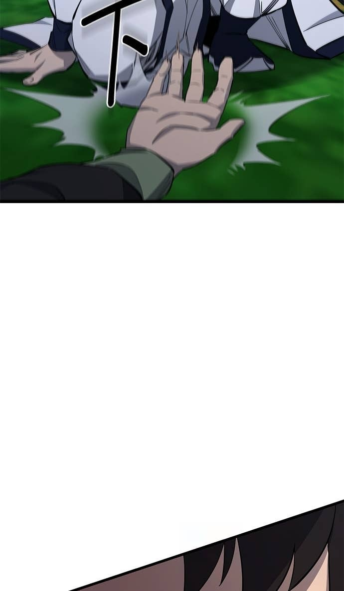 第156话 第119页
