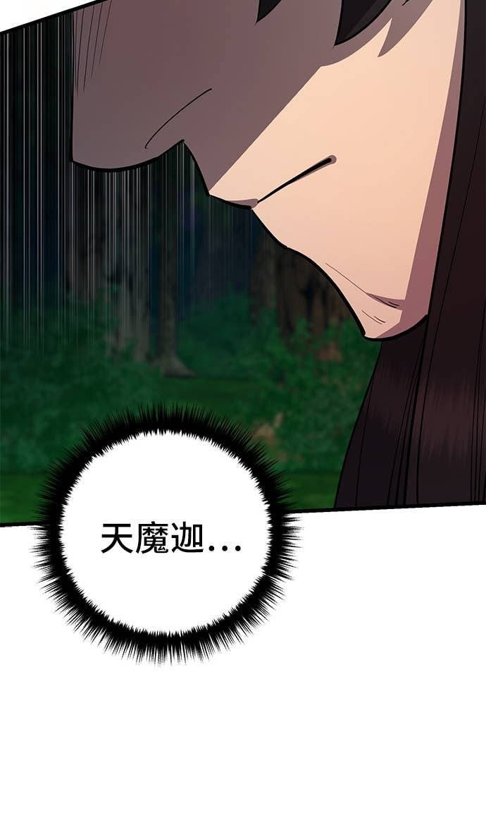第156话 第120页
