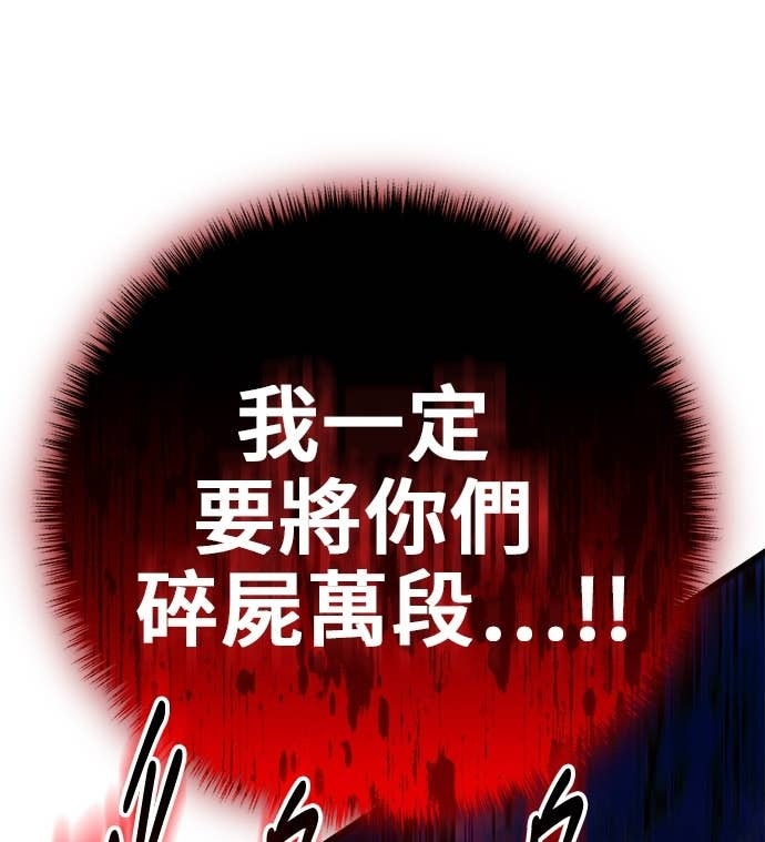 第156话 第121页