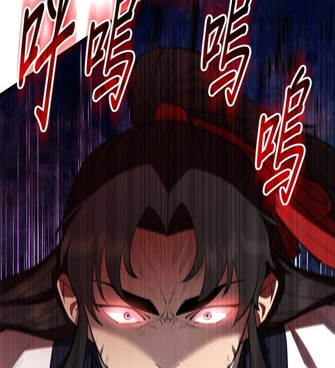 第156话 第122页
