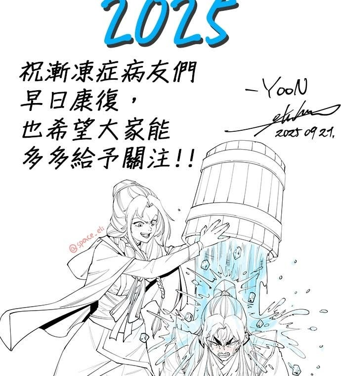 第156话 第127页