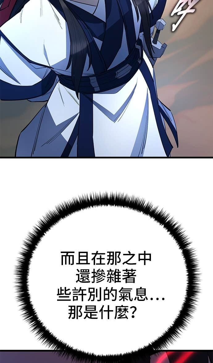 第157话 第6页
