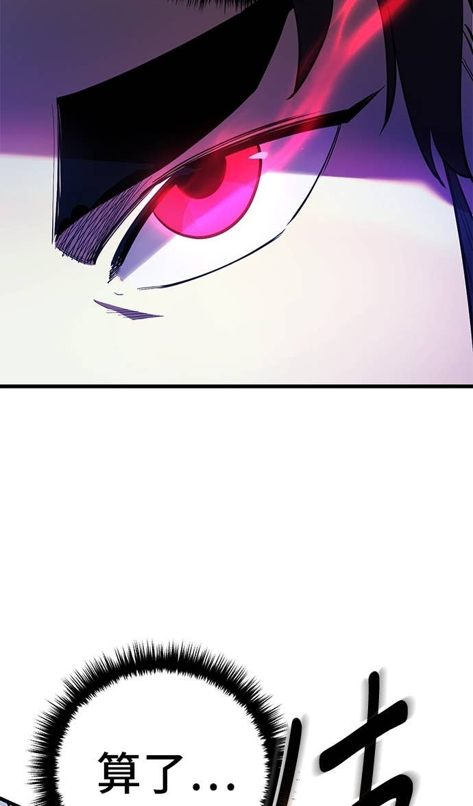 第157话 第7页