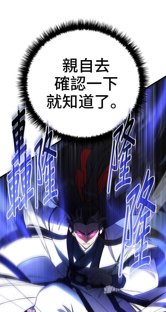 第157话 第9页