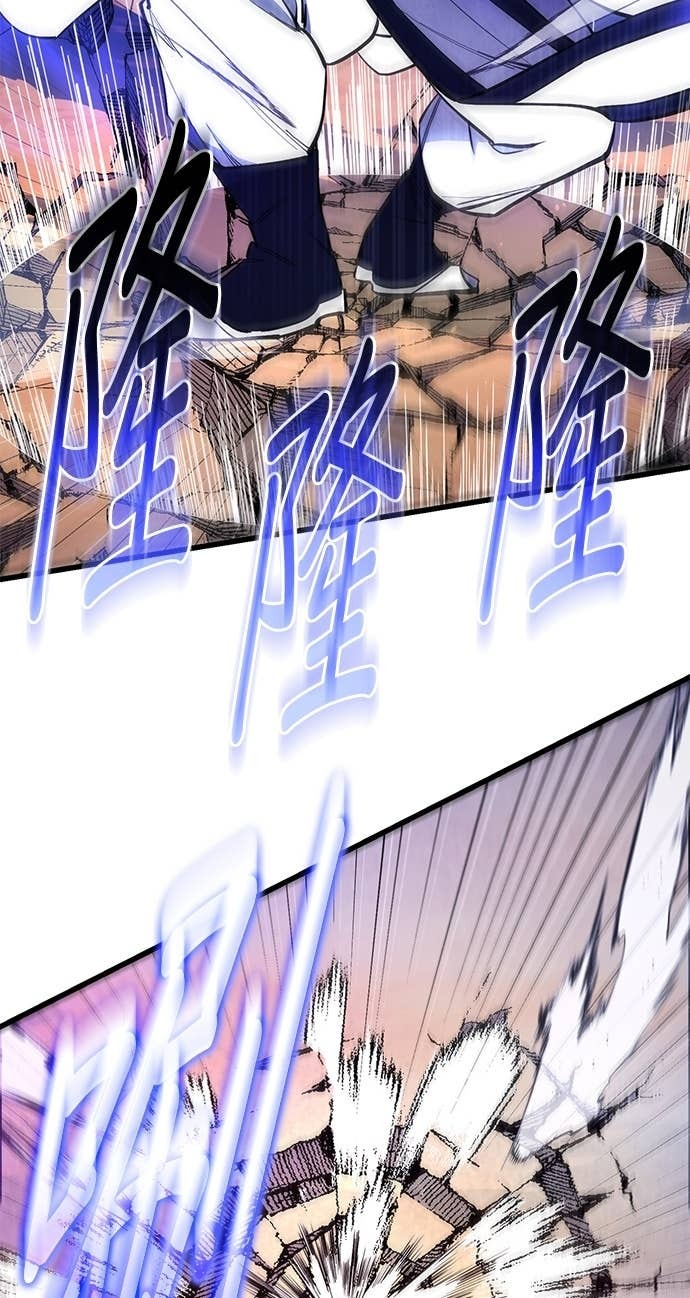 第157话 第10页