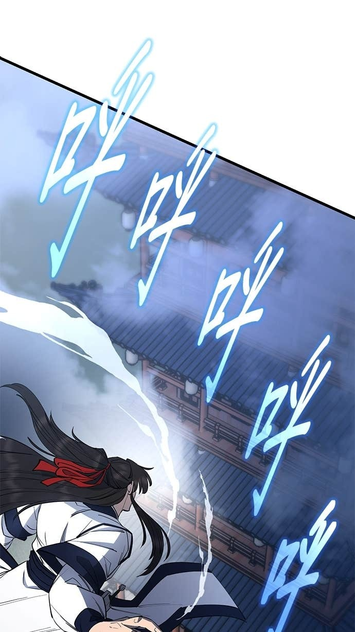 第157话 第17页